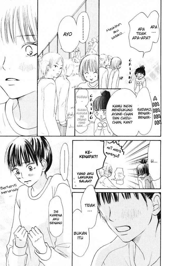Kimi ni Todoke chapter 14